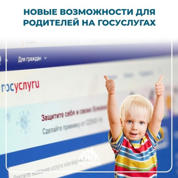 Средства родительского контроля.